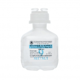 Натрия хлорид