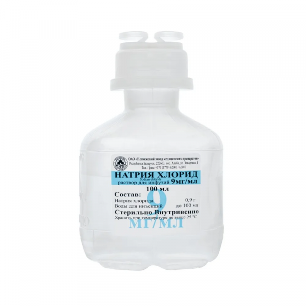 Натрия хлорид