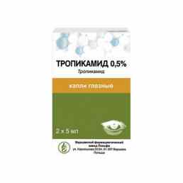 Тропикамид