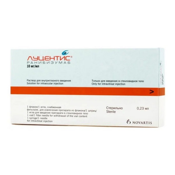 Луцентис