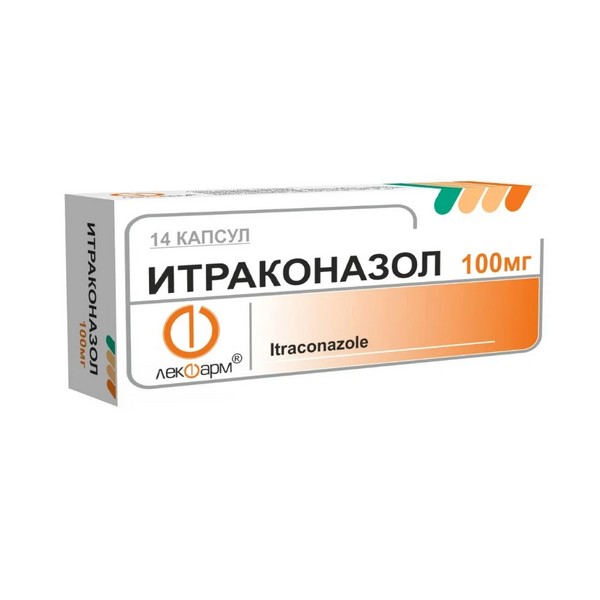 Итраконазол