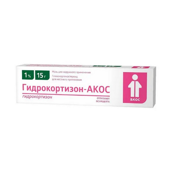 Гидрокортизон-акос