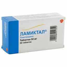 Ламиктал
