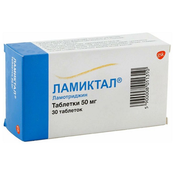 Ламиктал