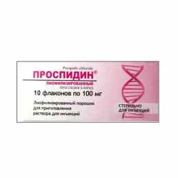 Проспидин