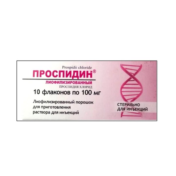 Проспидин