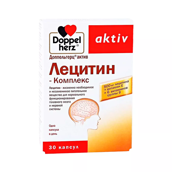 Доппельгерц актив лецитин-комплекс