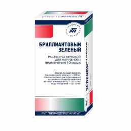 Бриллиантовый зеленый