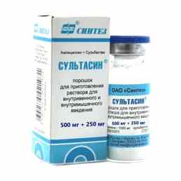Сультасин
