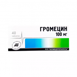 Громецин