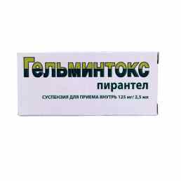 Гельминтокс