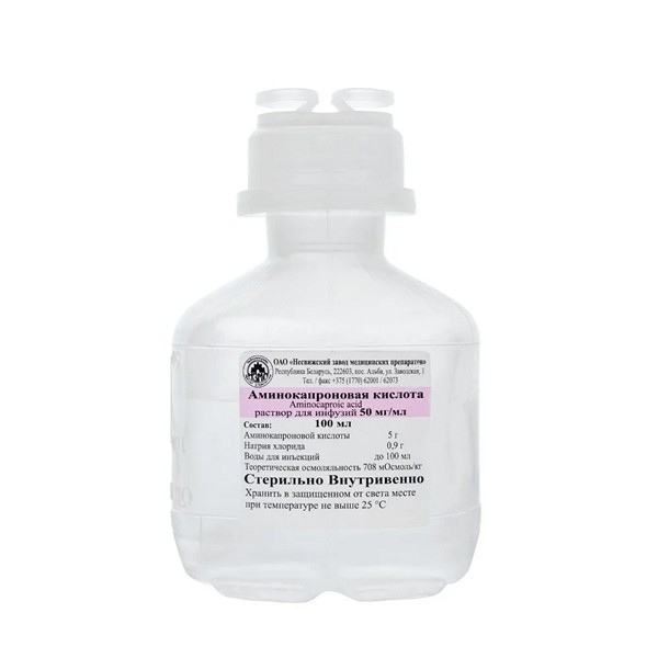 Аминокапроновая кислота