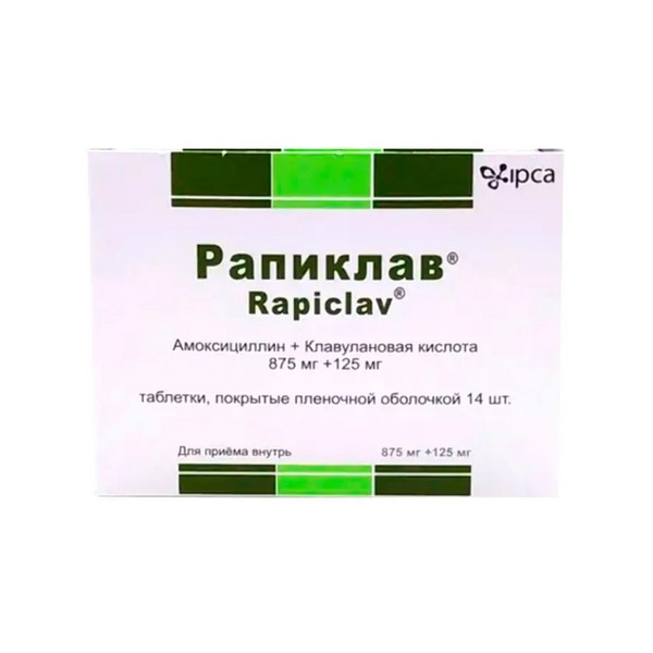 Рапиклав