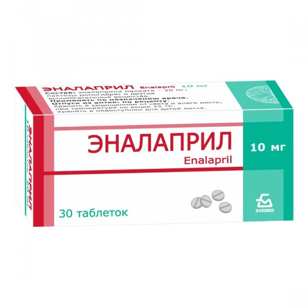 Эналаприл