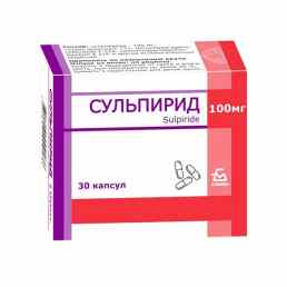 Сульпирид