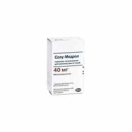 Солу-медрол