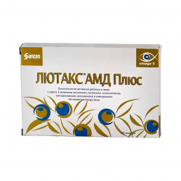 Лютакс амд плюс