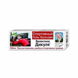Бальзам валентина дикуля спортивный