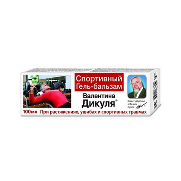 Бальзам валентина дикуля спортивный