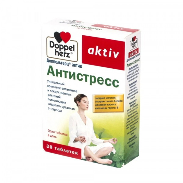 Доппельгерц актив антистресс