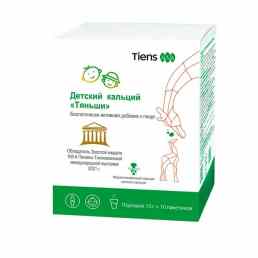 Детский кальций тяньши