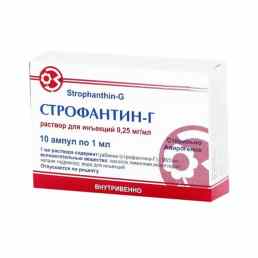 Строфантин-г