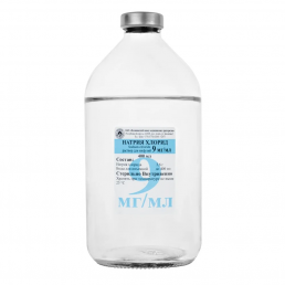 Натрия хлорид