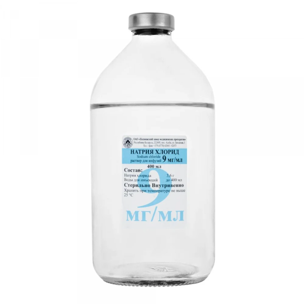 Натрия хлорид