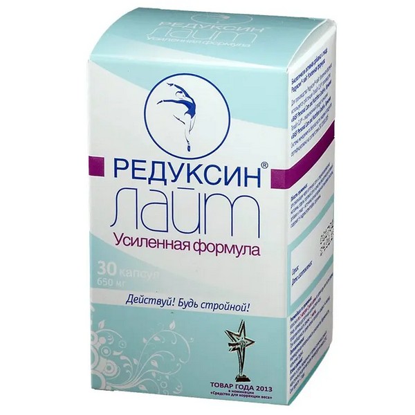 Редуксин-лайт усиленная формула