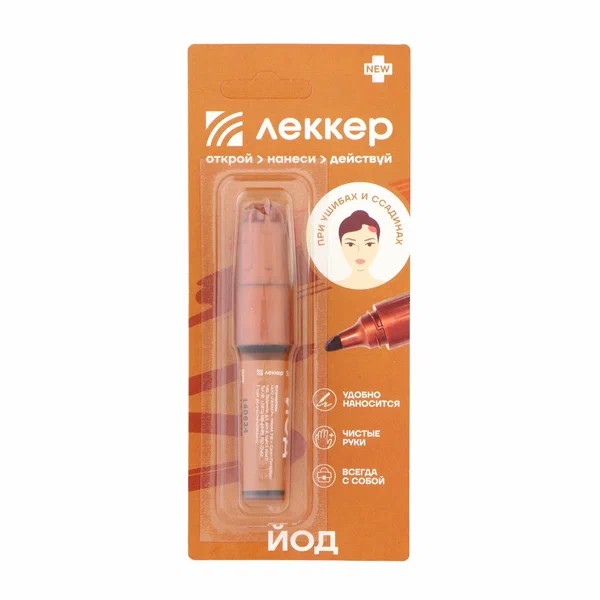 Леккер-йод