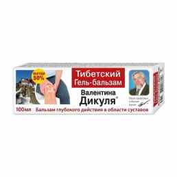 Бальзам валентина дикуля тибетский