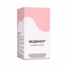 Индинол