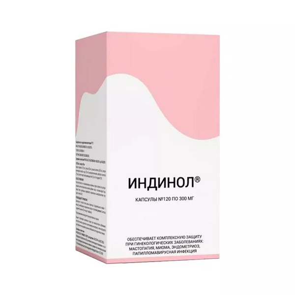 Индинол