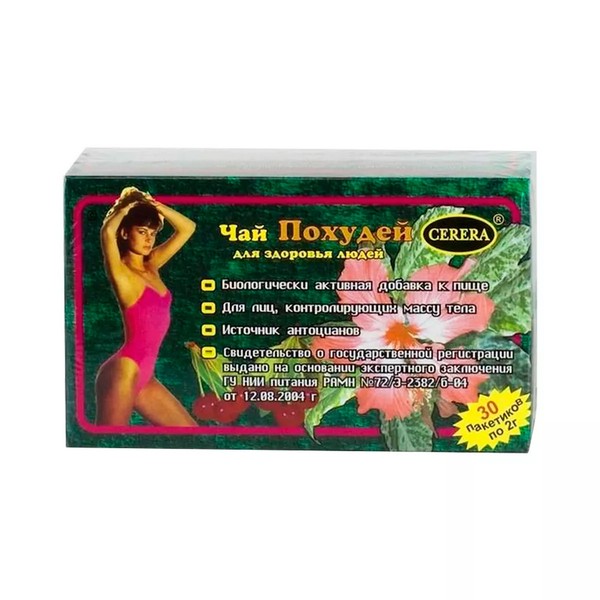 Чай похудей для здоровья людей вишня