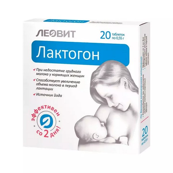 Лактогон