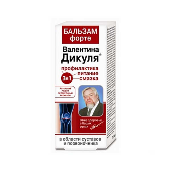 Бальзам валентина дикуля форте