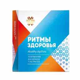 Ритмы здоровья (утро вечер)