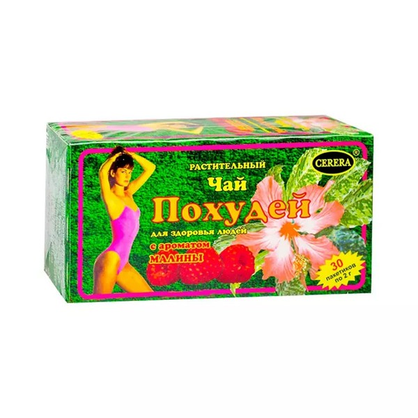 Чай похудей для здоровья людей малина