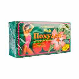 Чай похудей для здоровья людей клубника