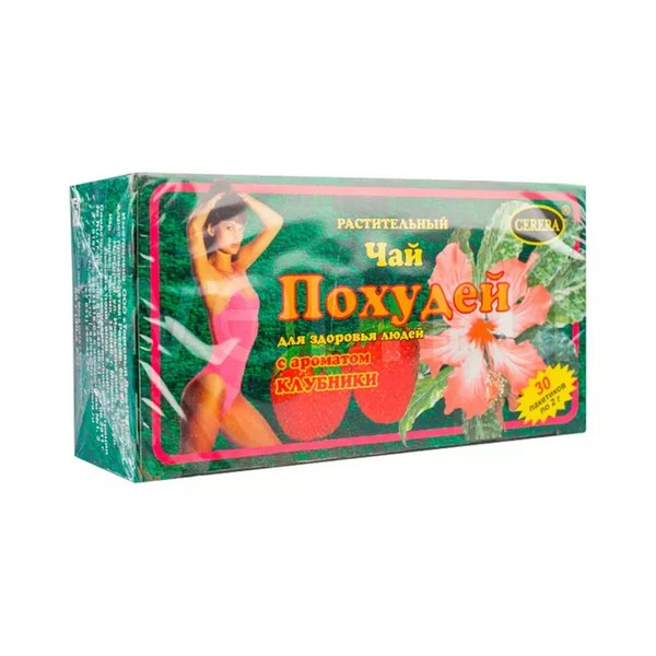 Чай похудей для здоровья людей клубника