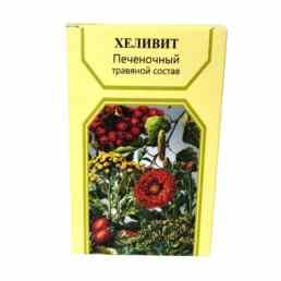 Хеливит печеночный травяной состав