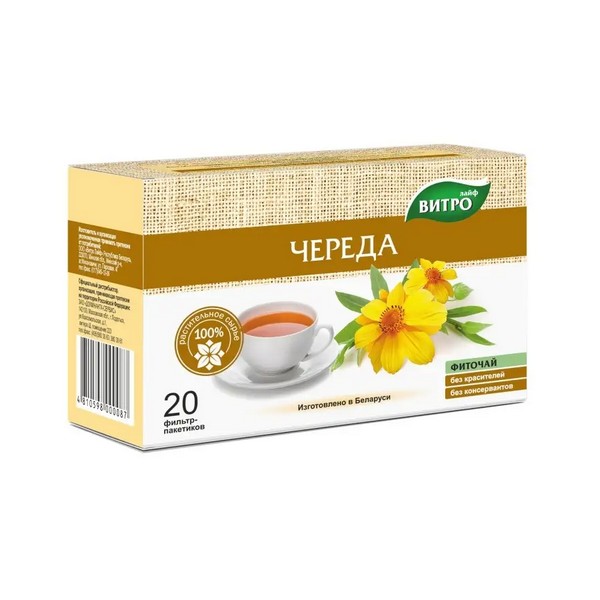 Череда фиточай