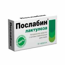 Послабин лактулоза