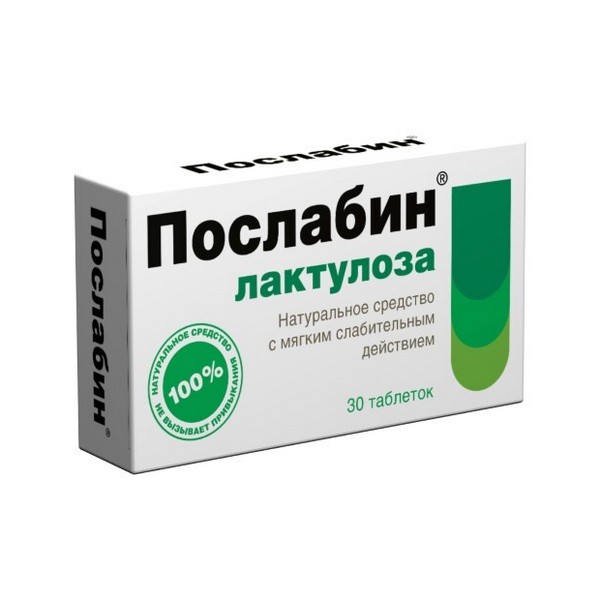 Послабин лактулоза