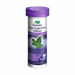 Эвалар бронхо