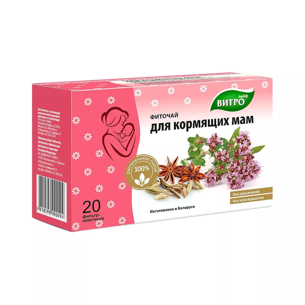 Для кормящих мам