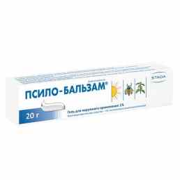 Псило-бальзам