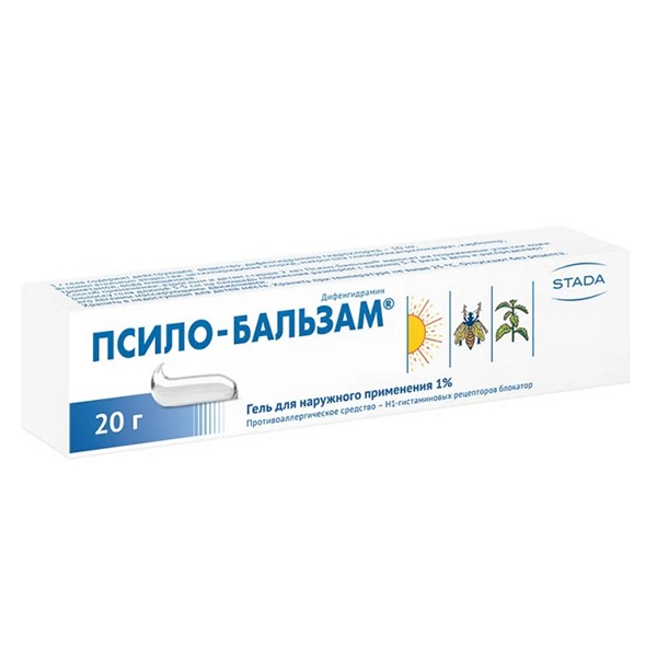 Псило-бальзам