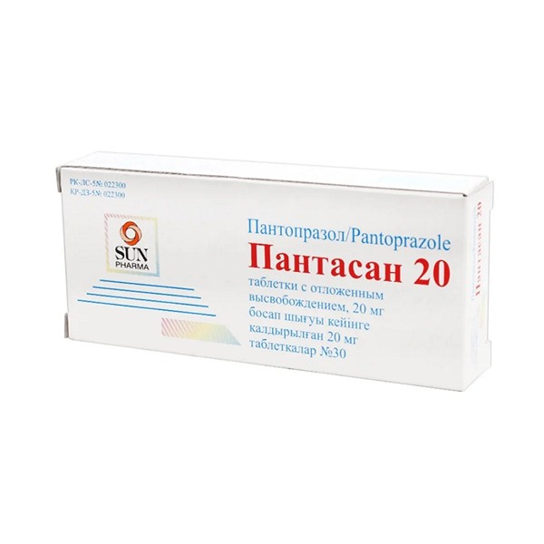 Пантасан 20