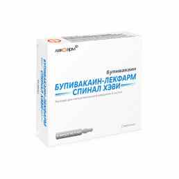 Бупивакаин-лф спинал хэви